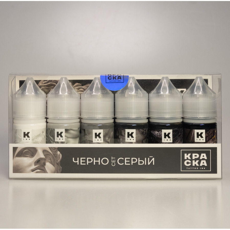 Набор тату-пигментов КРАСКА Tattoo Ink "Черно-серый сет"